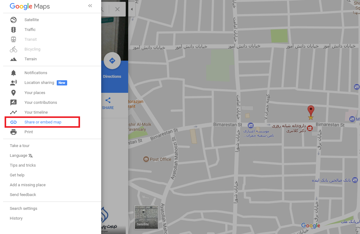 embedded Google My Busienss Page
