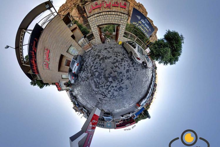 Shandiz Abshar Restaurant